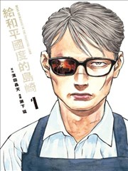 为了皇帝完整版 内廷长廊剧照