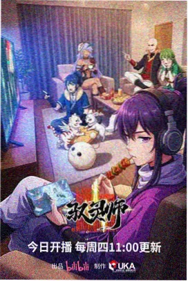内廷记事完整版 封面